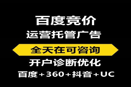谷歌SEM广告投放技巧：教育机构的招生突破口